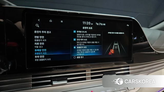 Hyundai The New Grandeur IG Hybrid id 4609028 из Кореи 7