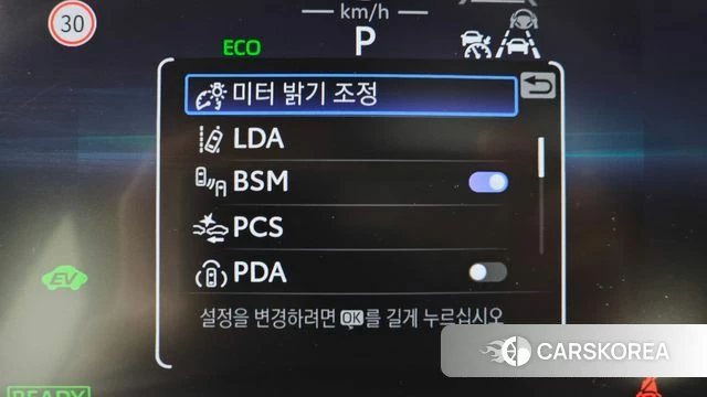Toyota Crown Crossover id 4590174 из Кореи 7