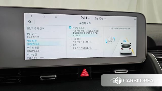 Hyundai Ionic 5 id 4433915 из Кореи 7