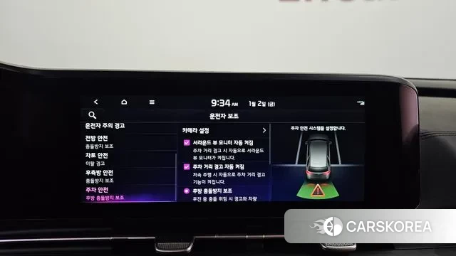 Kia Carnival 4th generation id 3540041 из Кореи 7