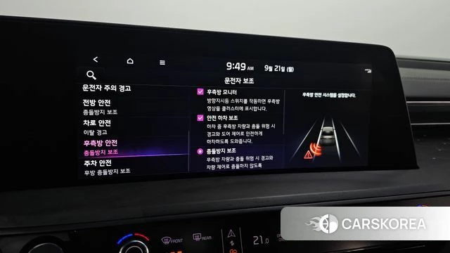 Kia K8 Hybrid id 4893684 из Кореи 7
