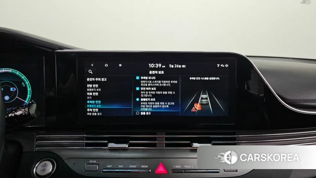Hyundai The New Grandeur IG Hybrid id 4370032 из Кореи 7