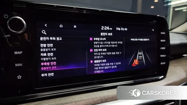 Kia K5 3rd generation id 3225972 из Кореи 7