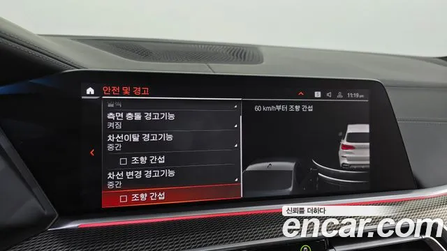 BMW X5 (G05) id 2687561 из Кореи 7