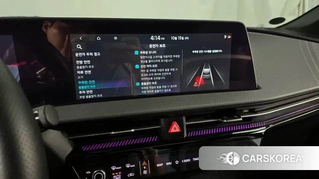 Kia EV6 id 3246685 из Кореи 7