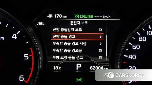 Kia The New Carnival id 3845265 из Кореи 7