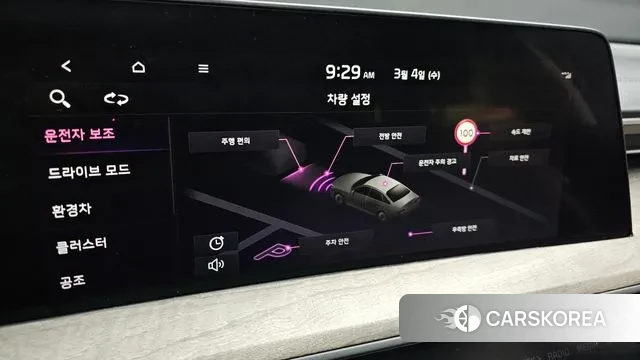 Kia K8 Hybrid id 3740774 из Кореи 7