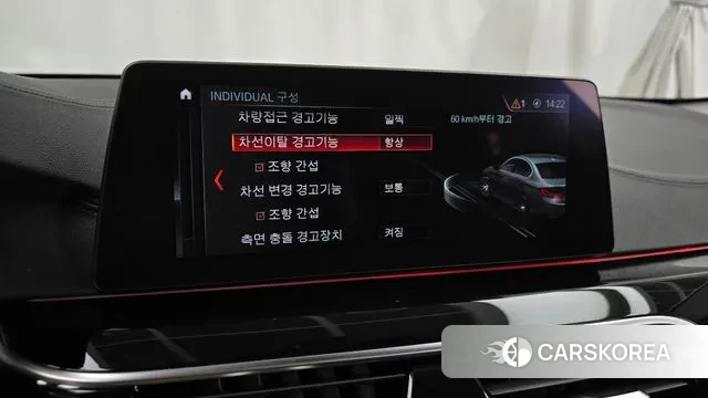 BMW 5 Series (G30) id 3709541 из Кореи 7