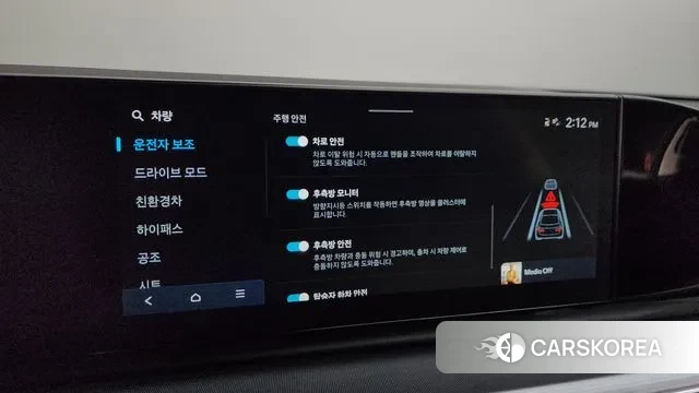 Hyundai Grandeur Hybrid (GN7) id 3600171 из Кореи 7