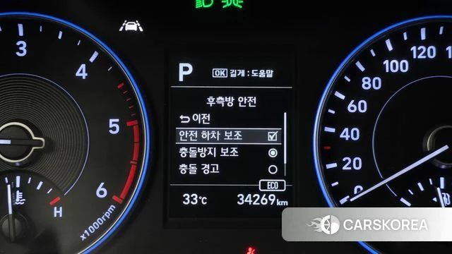 Hyundai Palisade id 4632426 из Кореи 7