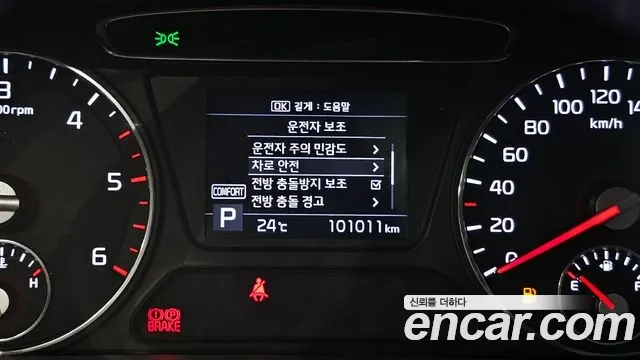 Kia The New Sorento id 2860075 из Кореи 7