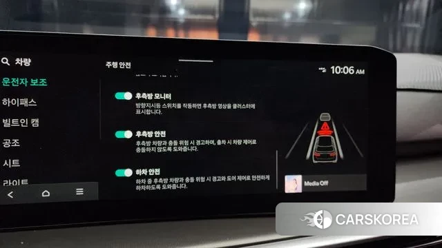 Kia The New Sorento 4th Generation id 3649010 из Кореи 7