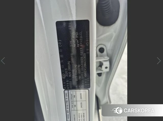 Kia K5 Hybrid 3rd Generation id 4657648 из Кореи 7