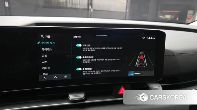 Kia The New Carnival 4th Generation id 4177928 из Кореи 7