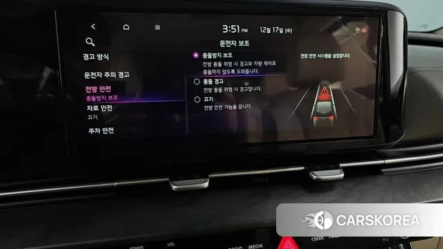 Kia Carnival 4th generation id 3489018 из Кореи 7