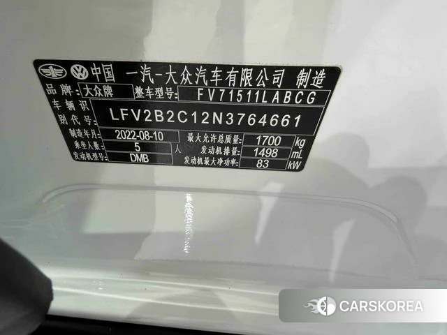 Volkswagen Exploring the shadow id 4335000 из Китая 7