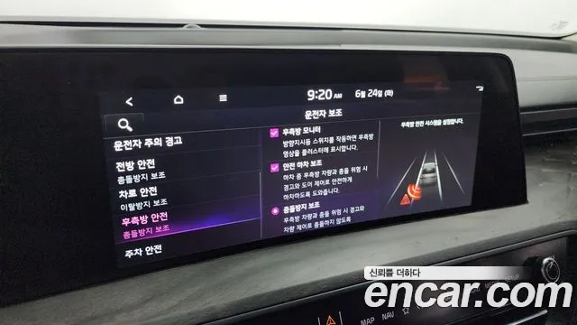 Kia K8 id 2854056 из Кореи 7