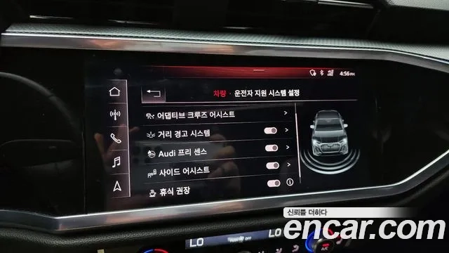 Audi Q3 (F3) id 2906999 из Кореи 7