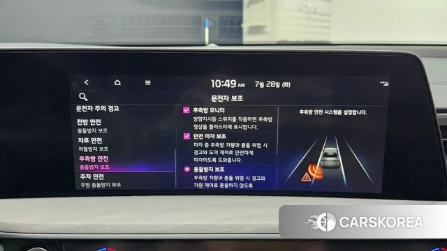Kia K8 Hybrid id 4636040 из Кореи 7