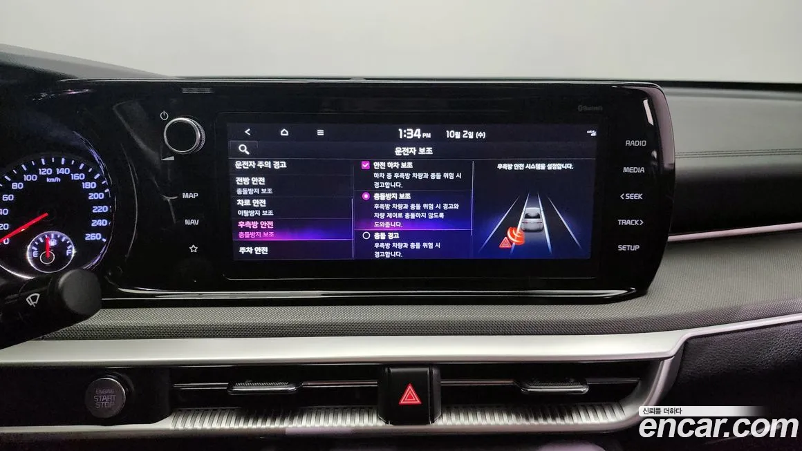 Kia K5 Hybrid 3rd Generation id 1967961 из Кореи 7