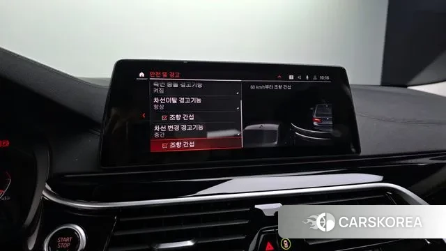 BMW 5 Series (G30) id 3479668 из Кореи 7