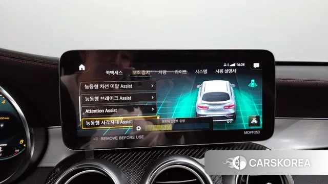 Mercedes-Benz GLC-Class X253 id 3426710 из Кореи 7