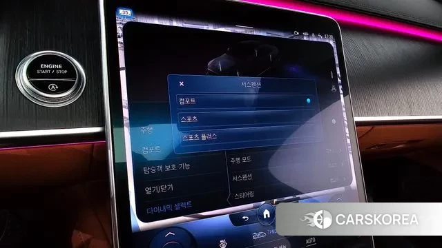 Mercedes-Benz S-Class W223 id 3053678 из Кореи 7