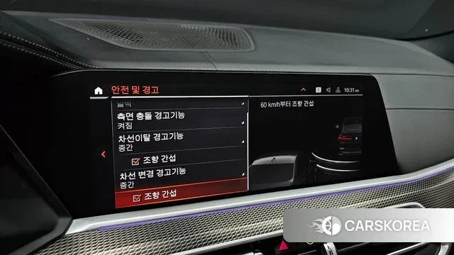 BMW X6 (G06) id 3467496 из Кореи 7