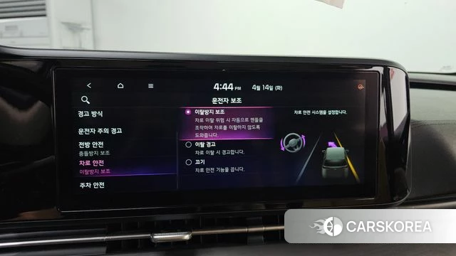 Kia Carnival 4th generation id 3935840 из Кореи 7