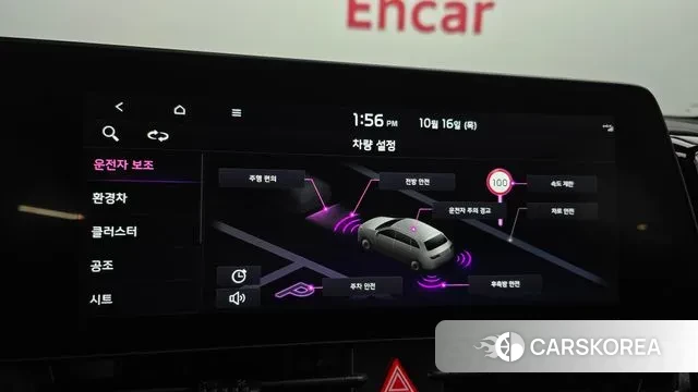 Kia Sportage 5th Generation Hybrid id 3251498 из Кореи 7