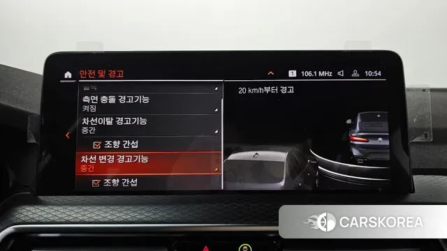 BMW X4 (G02) id 3770517 из Кореи 7