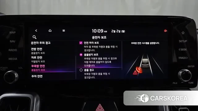 Kia Sorento 4th Generation id 3645419 из Кореи 7