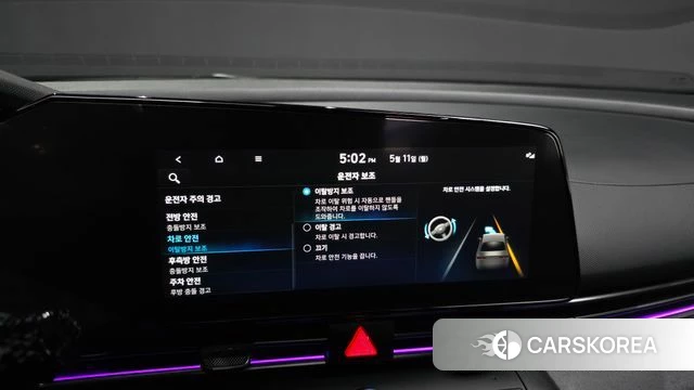 Hyundai Avante (CN7) id 4304173 из Кореи 7