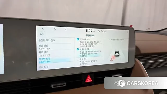 Hyundai Ionic 5 id 3016944 из Кореи 7