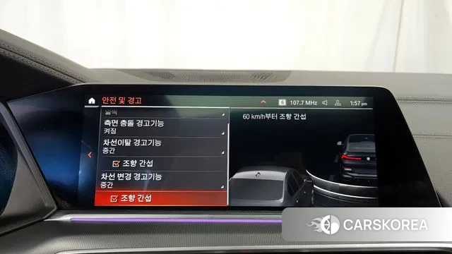 BMW X6 (G06) id 3420865 из Кореи 7