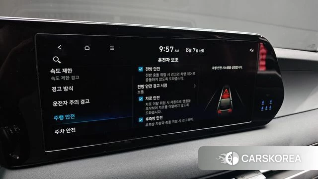 Hyundai The New Palisade id 4675673 из Кореи 7