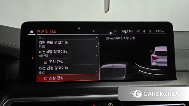 BMW X3 (G01) id 3431960 из Кореи 7