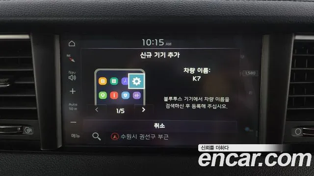 Kia Come New K7 id 2723697 из Кореи 7