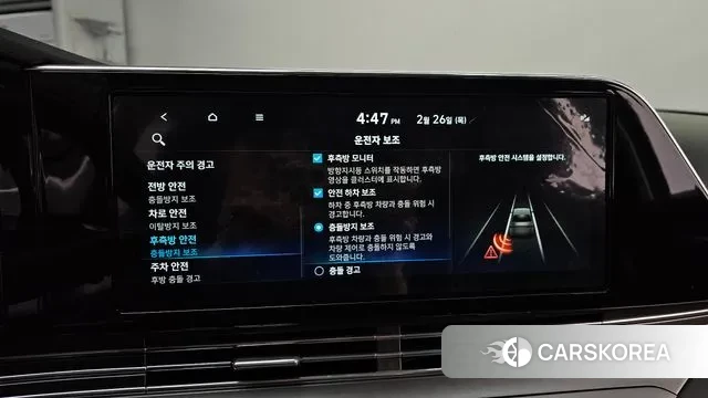 Hyundai The New Grandeur IG id 3722367 из Кореи 7