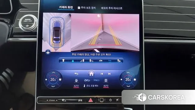 Mercedes-Benz S-Class W223 id 3262308 из Кореи 7