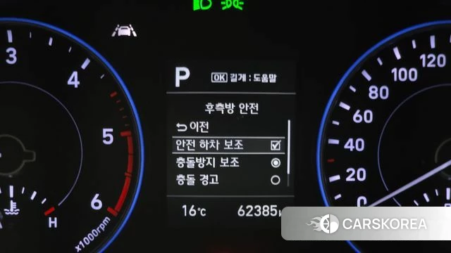 Hyundai Palisade id 3844472 из Кореи 7