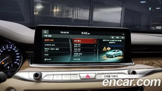 Kia More K9 id 2907257 из Кореи 7