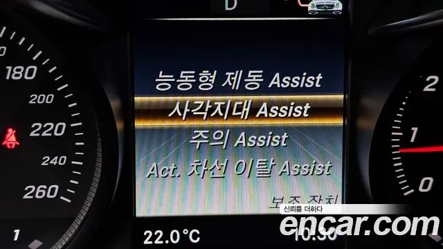 Mercedes-Benz GLC-Class X253 id 2891718 из Кореи 7