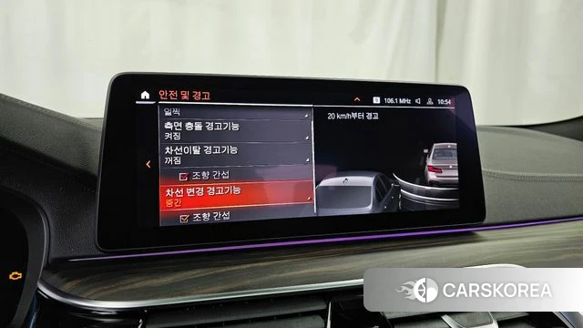 BMW 5 Series (G30) id 3872350 из Кореи 7