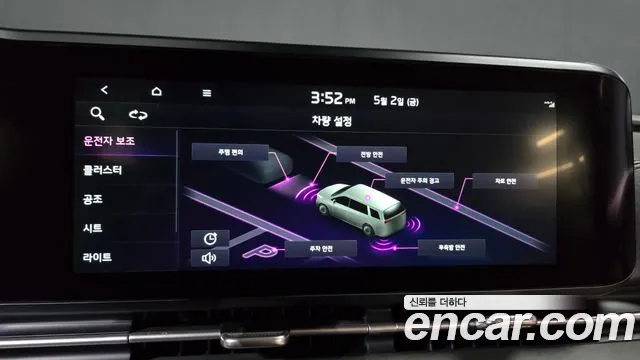 Kia Carnival 4th generation id 2686421 из Кореи 7