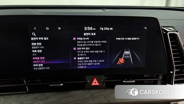 Kia Sportage 5th Generation Hybrid id 2964105 из Кореи 7