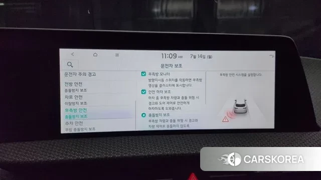 Kia EV6 id 2925434 из Кореи 7