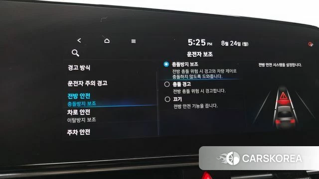 Hyundai Avante (CN7) id 4726856 из Кореи 7