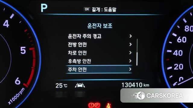 Hyundai Palisade id 3924373 из Кореи 7