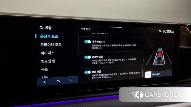 Hyundai Grandeur (GN7) id 2894088 из Кореи 7